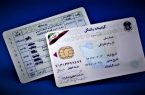 برای اخذ گواهینامه رانندگی باید سلامت روان داشته باشید