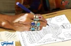 بستن زبان مادرشوهر با ۱۵ میلیون !