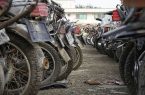 ثبت‌نام طرح نوسازی موتورسیکلت‌های فرسوده آغاز شد