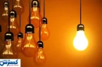جدول قطعی برق امروز  تهران ، کرج و سایر استان‌ها (جمعه ۲۷تیرماه)