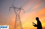جدول قطعی برق امروز تهران و شهرستان‌ها منتشر شد  (۱۰ تیر۱۴۰۴)