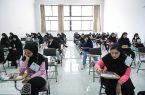 جزییات سهمیه شهدا و جانباران جنگ ۱۲ روزه در کنکور سراسری
