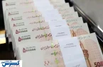 جزییات پرداخت مطالبات این دسته از افراد اعلام شد