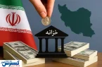 دریایی از اسکناس ایرانی وارد خزانه دولت شد؛ مردم گُل کاشتند