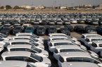 دستورالعمل ترخیص خودرو بدون اخذ شناسه کالا لغو شد