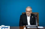 دولت پزشکیان قانون بیش از ۱۲۰ کشور جهان را اجرا می‌کند