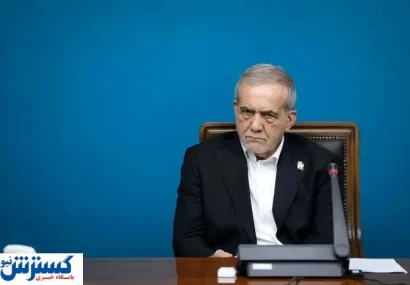 دولت پزشکیان قانون بیش از ۱۲۰ کشور جهان را اجرا می‌کند