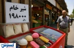 دولت کمر به قتل این کاسبان بست