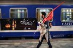 راه‌اندازی قطارفوق‌العاده گرگان-کرمانشاه ویژه اربعین