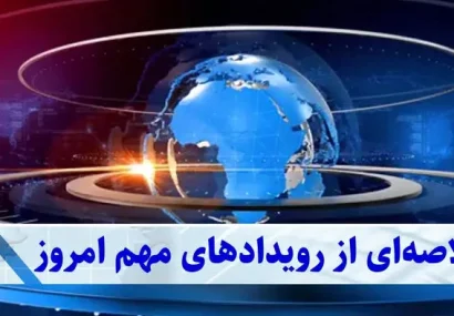 زنگ هشدار در بازارها |  دلار نزدیک ۱۱۰ هزار تومان، سقوط مسکن قطعی شد