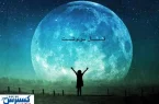 سرنوشت امروز شما فاش شد | فال امروز را با نیت بخوان ( ۱۹ تیر ماه ۱۴۰۴)