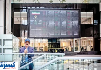 سهامداران بخوانند | پیش بینی بورس فردا ۲۵ تیر
