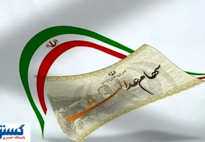 سهام‌داران عدالت پولدار شدند