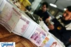 شرایط پرداخت وام ویژه دولت اعلام شد + درگاه ثبت نام
