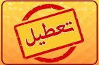 فاطمه مهاجرانی: اگر برای مدیریت مصرف آب لازم باشد، تعطیلی‌ها ادامه می‌یابد