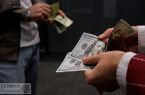 قیمت امروز دلار در مرکز مبادله ارزی