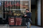 قیمت سکه و طلا در نوسان