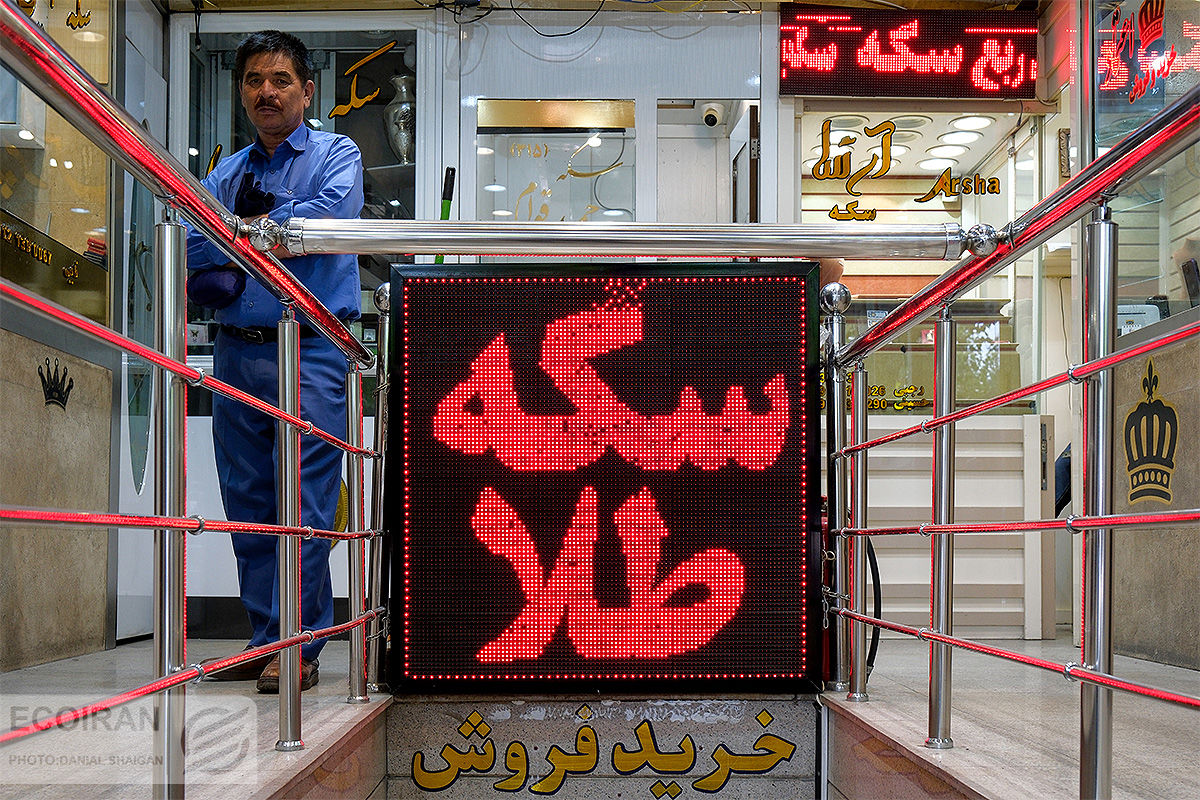 قیمت سکه پیشتاز در نوسان؛ حباب سکه ۲ درصد افزایش یافت