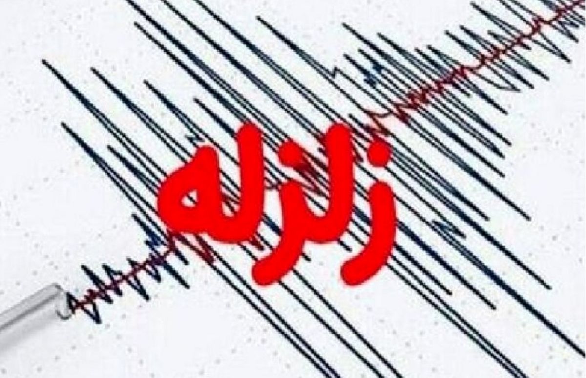 لحظه وقوع زلزله در روسیه از دریچه دوربین