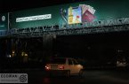 محدودیت دریافت ارز اربعین برداشته شد