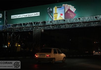 محدودیت دریافت ارز اربعین برداشته شد