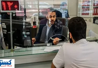 وضعیت فعالیت بانک ها رسماً اعلام شد (۳۱ تیر)