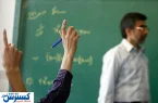 پرداختی ویژه دولت به حساب معلمان و فرهنگیان بازنشسته