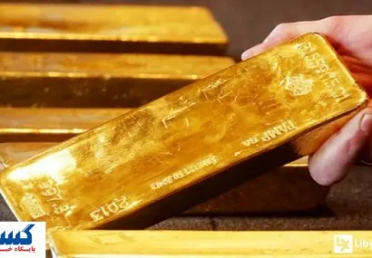 پیش بینی سرنوشت ساز درباره قیمت طلا | خریداران بخوانند