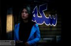 آخرین قیمت‌ها در بازار آزاد/ طلا، سکه، دلار، یورو و درهم امروز