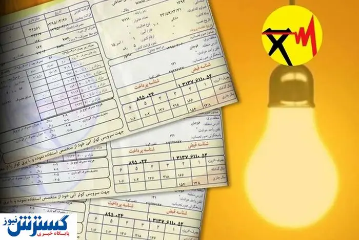 آماده باشید ؛ قبوض نجومی برق در راهند