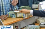اطلاعیه مهم ویژه فرزندان بازنشستگان