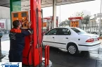 افزایش قیمت بنزین با انتقال سهمیه به کارت بانکی | صدای پزشکیان در آمد !