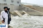 افغانستان آب را بر جِگرگوشه ایران کاملاً بست