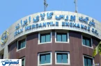 اقدام نوآورانه بورس کالا در دولت چهاردهم
