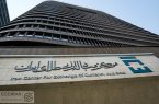 بازار ارز تجاری فردا باز است + جزئیات