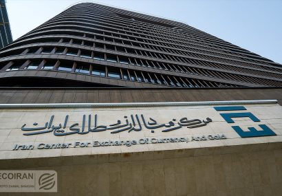 بازار ارز تجاری فردا باز است + جزئیات