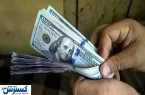 بازار دلار تکان خورد (امروز جمعه ۱۰ مرداد)
