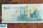 تومان به کل حذف شد ؛ مردم منتظر اسکناس جدید باشند