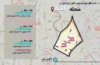 حداقل رهن و اجاره خانه در محله ارامنه چقدر شد؟