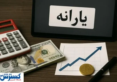 خبر مهم برای یارانه‌بگیران | تغییر در پرداخت‌های مرداد ۱۴۰۴ قطعی شد