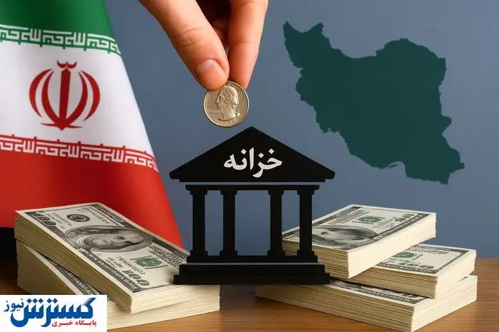 دولت با کمک مردم خزانه را پُر کرد