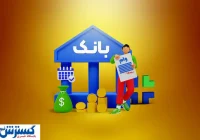 زائرکارت بانک کشاورزی آمد | خدمت بانکی جدید ویژه زائران اربعین