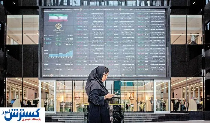 سپر حمایتی بازار بورس رسماً معرفی شد