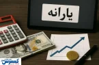 سیگنال ترسناک قالیباف تَن دهک‌های ۱ تا ۹ را لرزاند