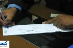 شرایط صدور دسته چک رسماً اعلام شد