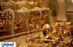 قیمت طلا انفجاری شد (جمعه ۳۱ مرداد ۱۴۰۴ )
