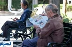 معوقات بازنشستگان تأمین اجتماعی هنوز در صف پرداخت!