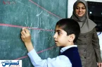 پرداختی فوق‌العاده ویژه معلمان و فرهنگیان + جزئیات
