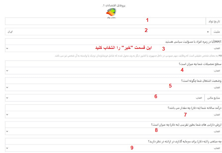 ثبت نام در ارانته