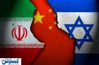 ایران روی همکاری با غول جهان حساب کرد